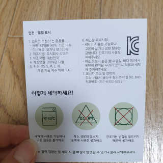 아임효진님이 올린 리뷰 사진 3