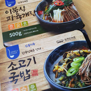 히야호님이 올린 리뷰 사진 1