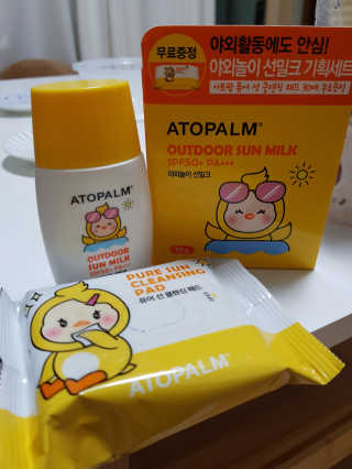 아토팜 야외놀이 선밀크 SPF50+ PA+++ — 5점을 준 리뷰어가 2020년 5월 올린 사용 사진