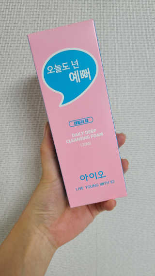 IO 아이오 오늘도 넌 예뻐 - 데일리딥 클렌징폼 — 5점을 준 리뷰어가 2020년 12월 올린 사용 사진