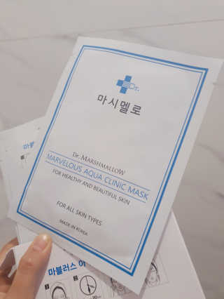닥터마시멜로 닥터마스멜로 마블러스 아쿠아 클리닉 마스크 — 4.5점을 준 리뷰어가 2020년 10월 올린 사용 사진