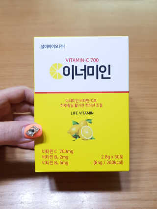 이너미인 VITAMIN-C 700 — 5점을 준 리뷰어가 2020년 8월 올린 사용 사진