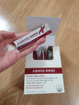 삼진제약 위시헬씨 [삼진제약] 위시헬씨 프로바이오 피부엔진 — 5점을 준 리뷰어가 2020년 11월 올린 사용 사진