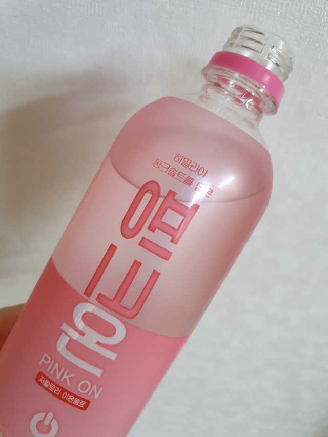 [활력충전 이온음료] 히말라야 핑크솔트를 담은 핑크온 리뷰 사진