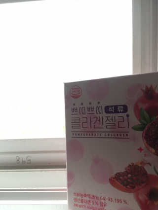 헬스업_쁘띠쁘띠석류콜라겐젤리_20g x 14포 — 5점을 준 리뷰어가 2020년 9월 올린 사용 사진