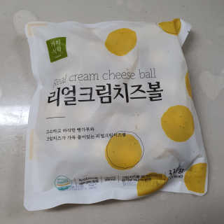 가치식탁 리얼치즈스틱, 리얼크림치즈볼 — 5점을 준 리뷰어가 2020년 10월 올린 사용 사진
