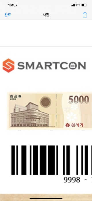 냥냥이냥님이 올린 리뷰 사진 3
