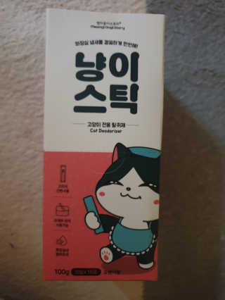 아리네님이 올린 리뷰 사진 1