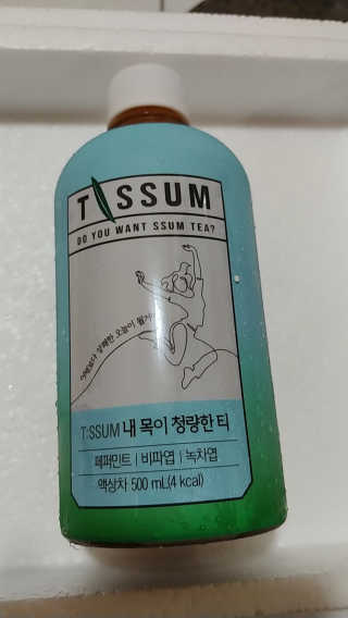서울에프엔비 티썸 내 목이 청량한 티, 티썸 내 밤이 편안한 티 — 5점을 준 리뷰어가 2020년 10월 올린 사용 사진