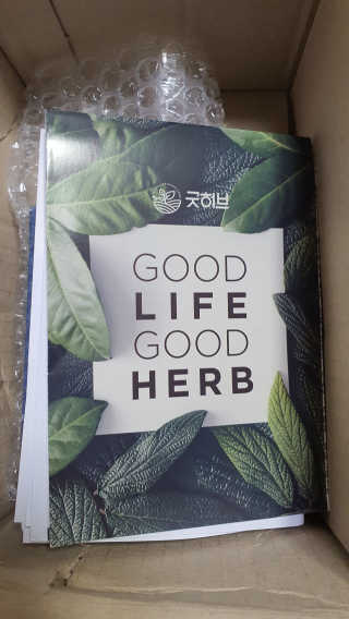조은약초 보스웰리아 캡슐 큐어 보스웰릭산 30정 — 5점을 준 리뷰어가 2020년 7월 올린 사용 사진