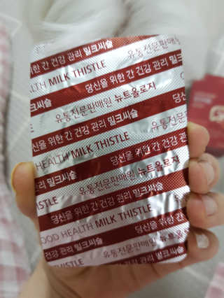 나란여자🤦‍♀️🤷‍♀️💁‍♀️님이 올린 리뷰 사진 4