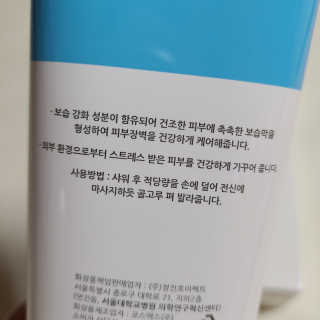 까꿍샛별맘님이 올린 리뷰 사진 2