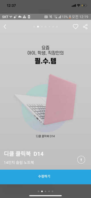 진깃이님이 올린 리뷰 사진 1