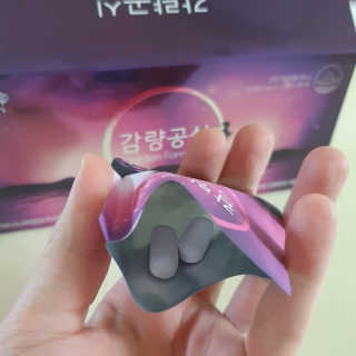 [감량공식] 다이어트 건강기능식품 신규 캠페인 — 4점을 준 리뷰어가 2020년 4월 올린 사용 사진