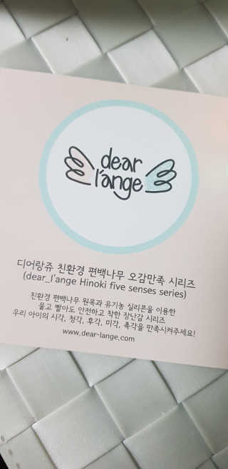 디어랑쥬 친환경 편백나무 원목 치발기 겸 딸랑이_미키 — 5점을 준 리뷰어가 2020년 5월 올린 사용 사진