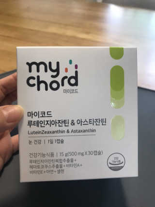 JW중외제약 마이코드 루테인지아잔틴 아스타잔틴 — 5점을 준 리뷰어가 2020년 9월 올린 사용 사진