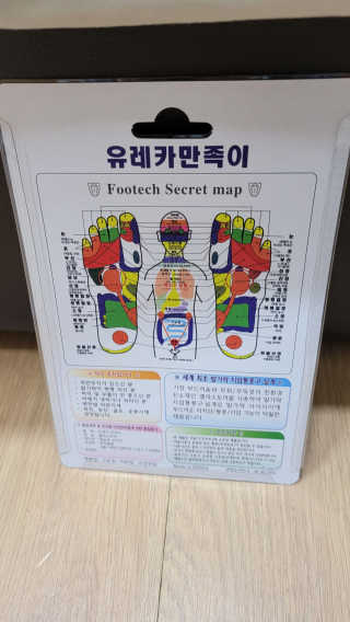 풋테크 유레카 만족이 — 4점을 준 리뷰어가 2020년 10월 올린 사용 사진