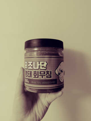 JinKim님이 올린 리뷰 사진 1