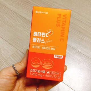서울약사신협_비타민C플러스_1,200mg x 60정 — 4.5점을 준 리뷰어가 2020년 11월 올린 사용 사진