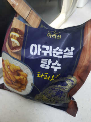 보리네님이 올린 리뷰 사진 1