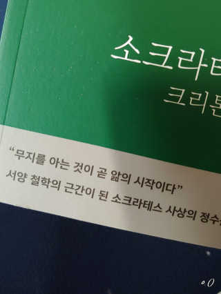 이플님이 올린 리뷰 사진 3