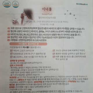 뱅님이 올린 리뷰 사진 3
