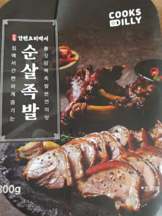 호님이 올린 리뷰 사진 2