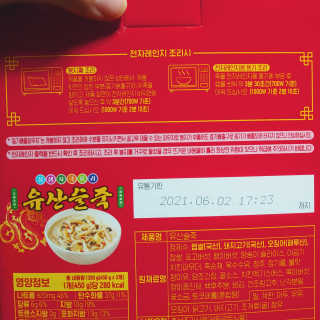도이님이 올린 리뷰 사진 3