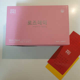 새싹마미님이 올린 리뷰 사진 1