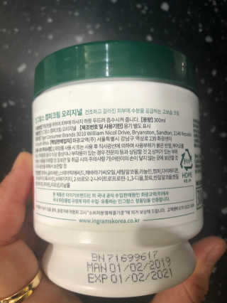 인그람스 캠퍼 크림 오리지널 300ml — 5점을 준 리뷰어가 2020년 4월 올린 사용 사진