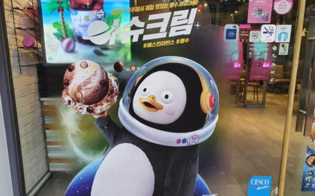[출석체크] 여름에도 눈이 내려 리뷰 사진