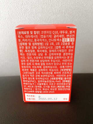 공팔리따님이 올린 리뷰 사진 2