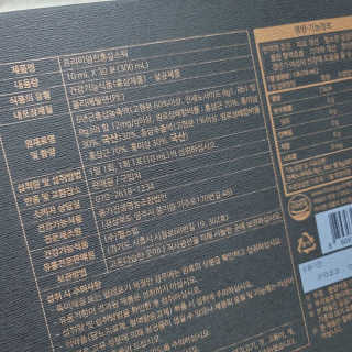 헬스업_천명진프리미엄홍삼스틱_10ml x 30포 — 5점을 준 리뷰어가 2020년 10월 올린 사용 사진