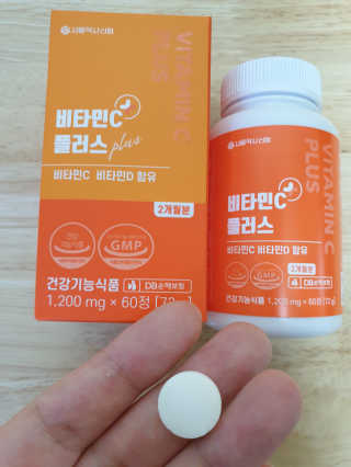 서울약사신협_비타민C플러스_1,200mg x 60정 — 5점을 준 리뷰어가 2020년 11월 올린 사용 사진