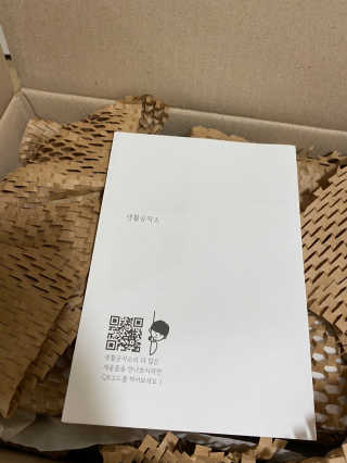 핑크레몬님이 올린 리뷰 사진 2