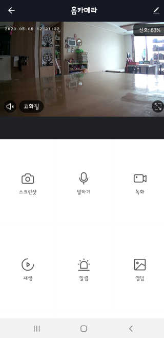 헤이홈 스마트 홈카메라 + 헤이베어 캐릭터커버 — 5점을 준 리뷰어가 2020년 5월 올린 사용 사진