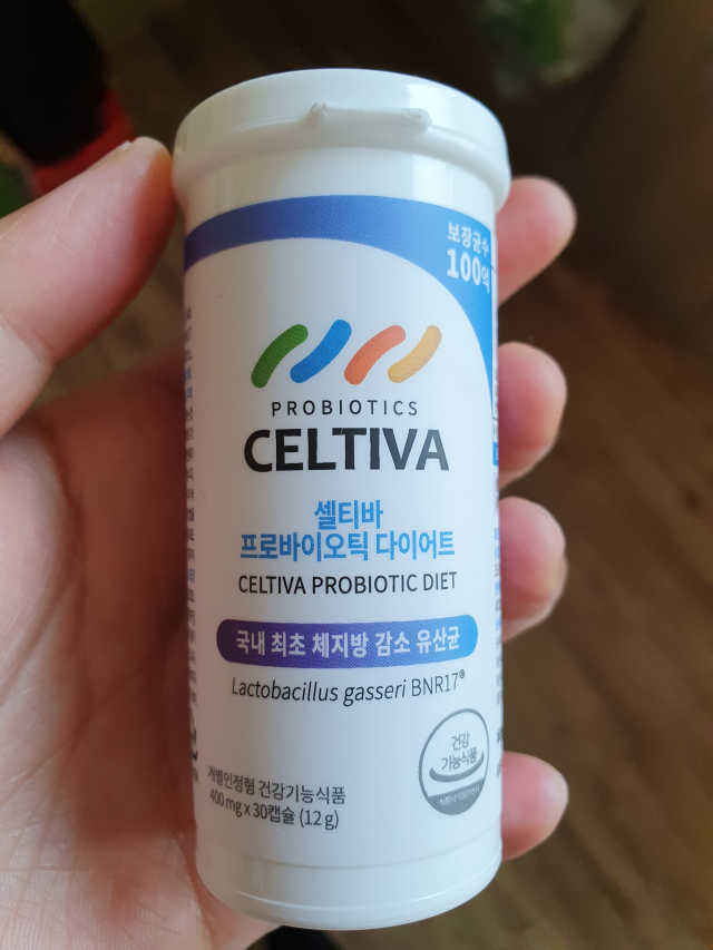 [셀티바] 프로바이오틱 다이어트 리뷰 사진