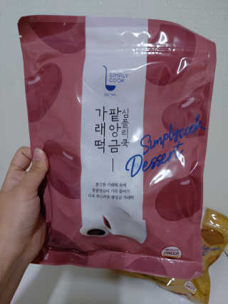 귤양님이 올린 리뷰 사진 3