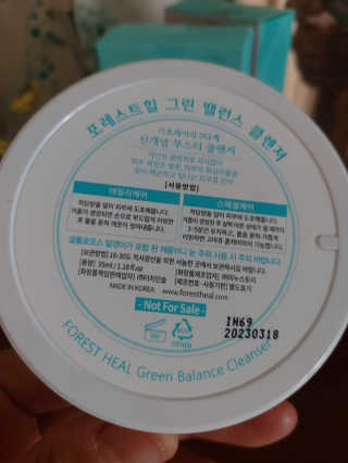 포레스트힐 SS 그린 밸런스 클렌져 100ml + 35ml — 4점을 준 리뷰어가 2020년 6월 올린 사용 사진