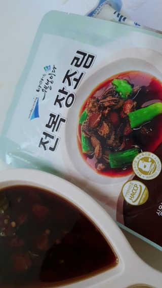 바다는다웰빙이다 완도사랑 전복죽 250g - 2팩 + 전복장조림 2팩 — 5점을 준 리뷰어가 2020년 8월 올린 사용 사진