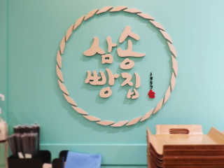 나쵸님이 올린 리뷰 사진 2