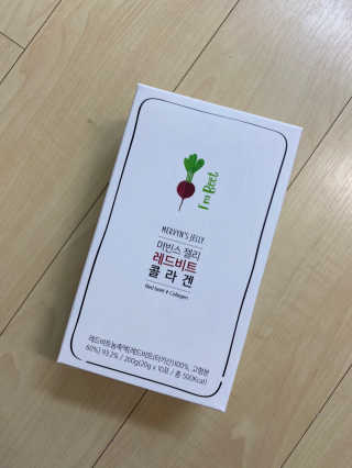 유유네이처 머빈스 젤리 레드비트 콜라겐 — 5점을 준 리뷰어가 2020년 5월 올린 사용 사진