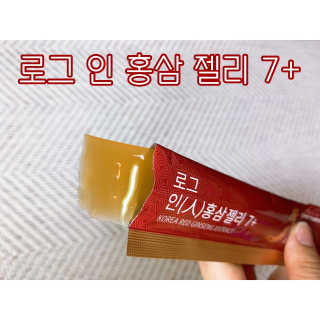 로그네이처 로그 인 홍삼젤리 7+ — 4.5점을 준 리뷰어가 2020년 7월 올린 사용 사진