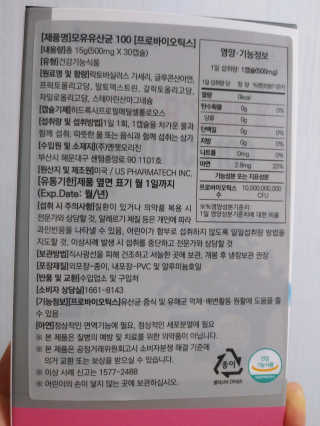 이린님이 올린 리뷰 사진 2