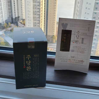 바다느낌님이 올린 리뷰 사진 3