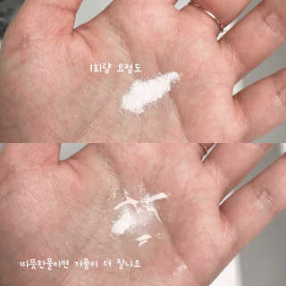 꼼님이 올린 리뷰 사진 2