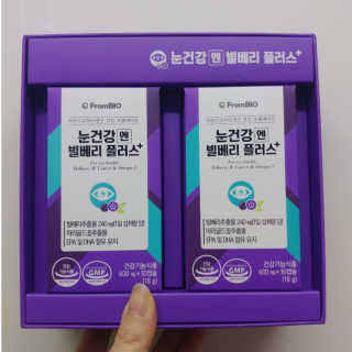 프롬바이오 피곤한 눈엔 눈건강엔 빌베리 플러스 1개월 — 5점을 준 리뷰어가 2020년 6월 올린 사용 사진