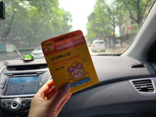 아토팜 야외놀이 선밀크 SPF50+ PA+++ — 5점을 준 리뷰어가 2020년 5월 올린 사용 사진