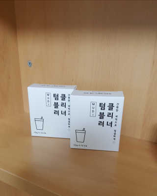 무디메이드 MUDI 텀블러 클리너 2세트 — 4.5점을 준 리뷰어가 2020년 6월 올린 사용 사진