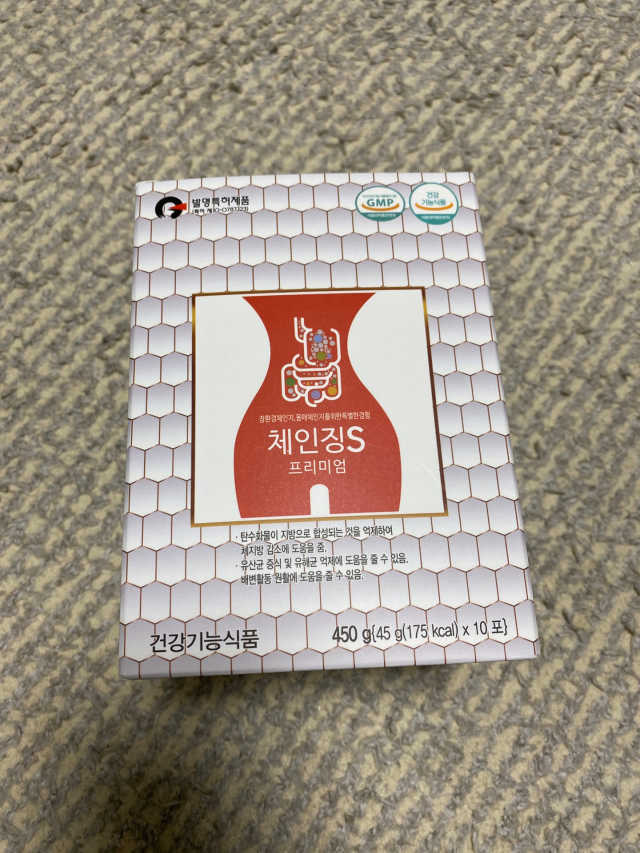 체인징S1 리뷰 사진